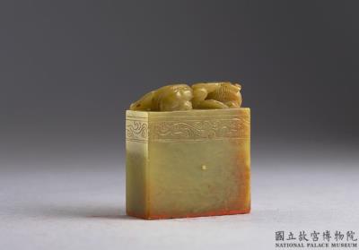 图片[2]-“Treasured Collection of ”Joy” Seals” with a set of 24 seals. Dong Hao (1740-1818), Qing dynasty-China Archive